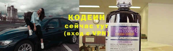 кристаллы Богородск