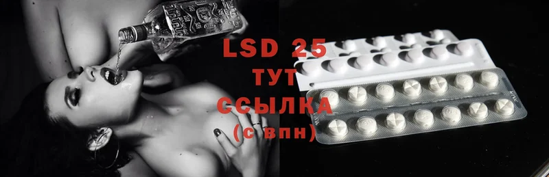 Лсд 25 экстази ecstasy  Новопавловск 